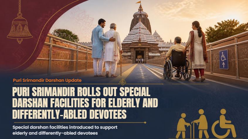 Puri Srimandir Rolls Out Special Darshan Facilities for Elderly and Differently-Abled Devotees